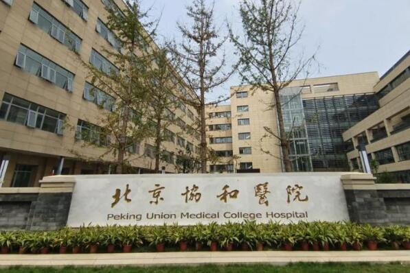 中国十大妇科医院，十大妇科医院