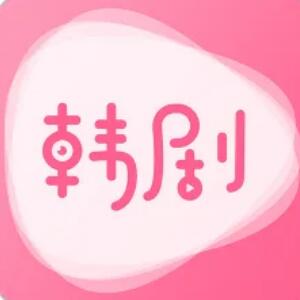 韩剧app排行榜 看韩剧最全的追剧app